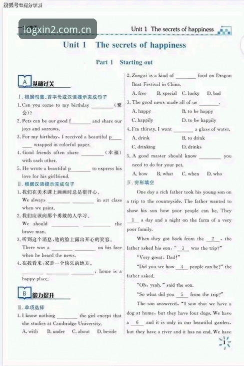 新2投注网体验 新2投注平台2026版完整使用指南:从入门到高效投注的探索之路
