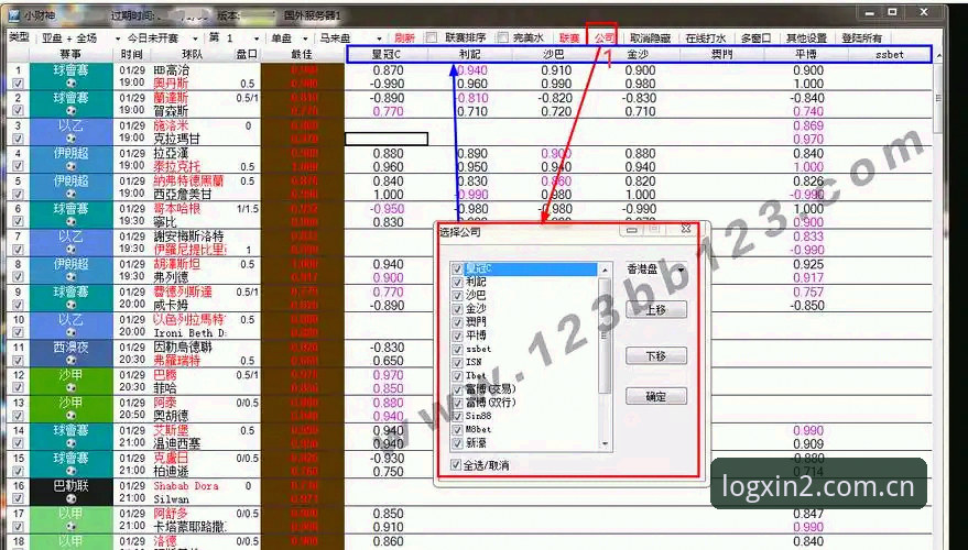 新2投注网ios版 新2投注网iOS版使用指南——老用户分享2026最新版体验心得