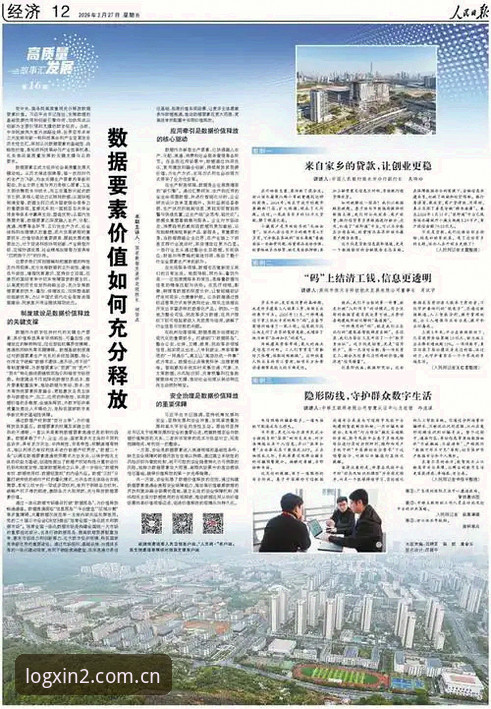 新2投注平台2026版深度评测：从安装失败到畅玩全流程解析