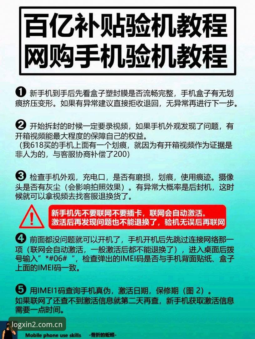 新2代理注册通道 资深用户分享新2代理注册通道实战经验:从入门到高效管理的完整指南